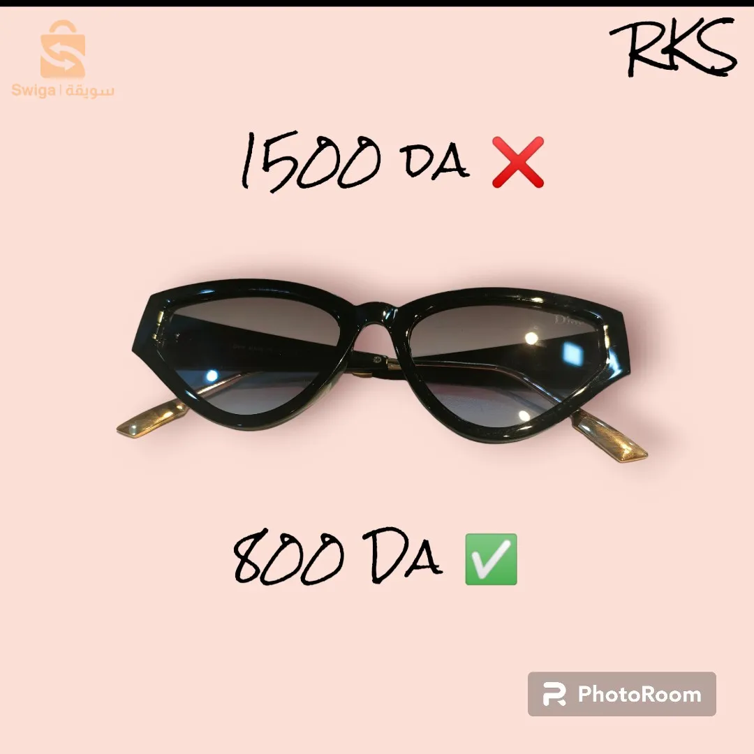 les lunettes solaires