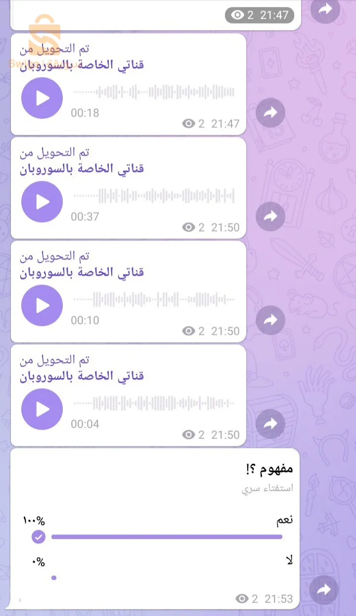 دوراة مدرب سوربان + دورة مدرب مدربين ا السوروبان اثنان في واحد
دورة تحفيظ جدول الضرب