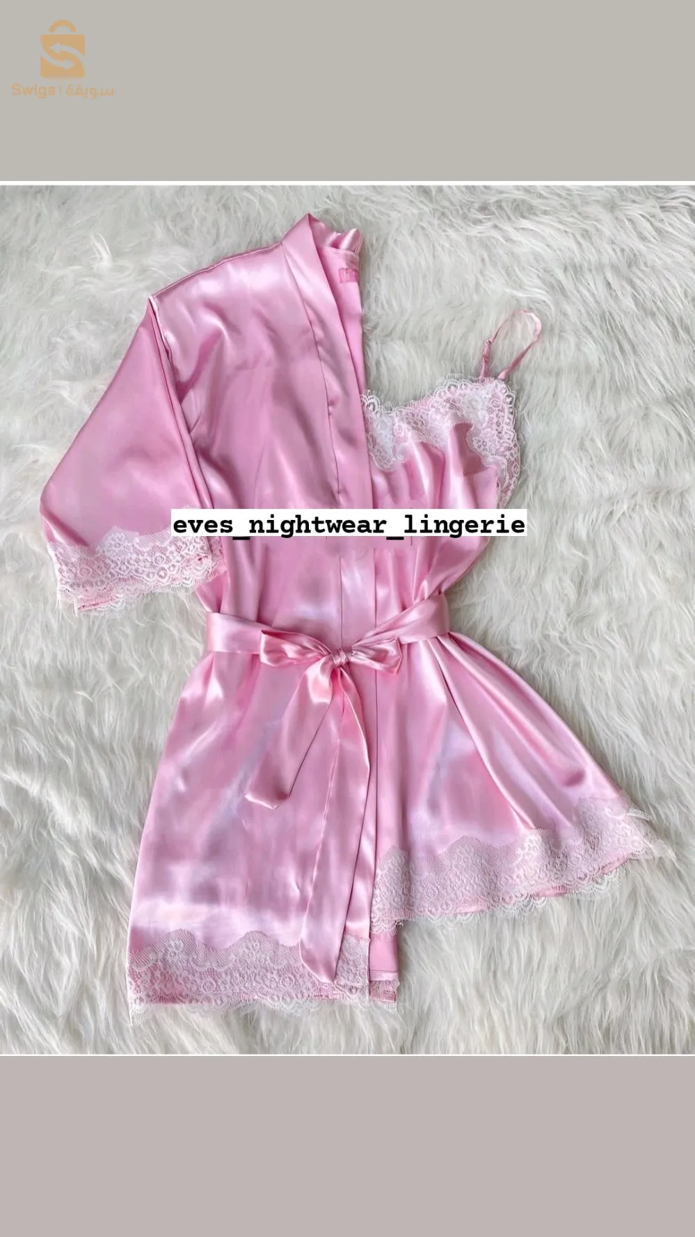 lingerie de luxe