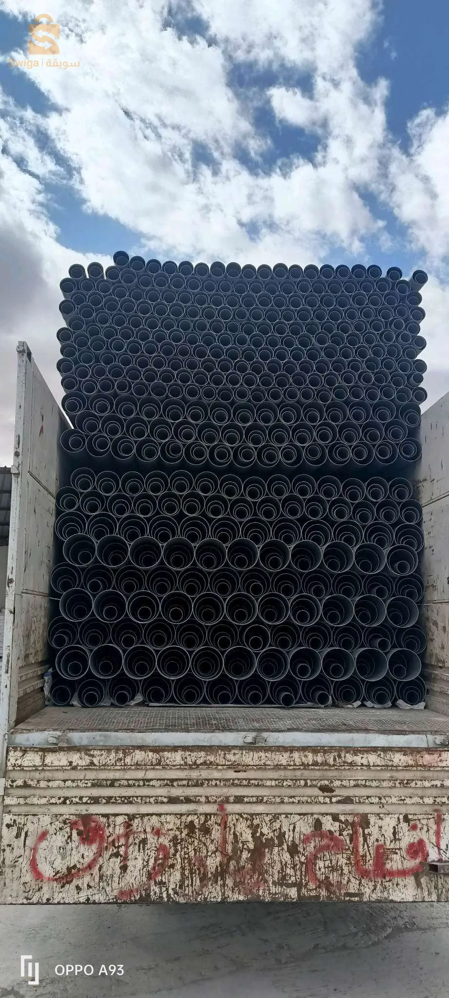 انابيب الصرف الصحي pvc جودة عالية بافضل الاسعار