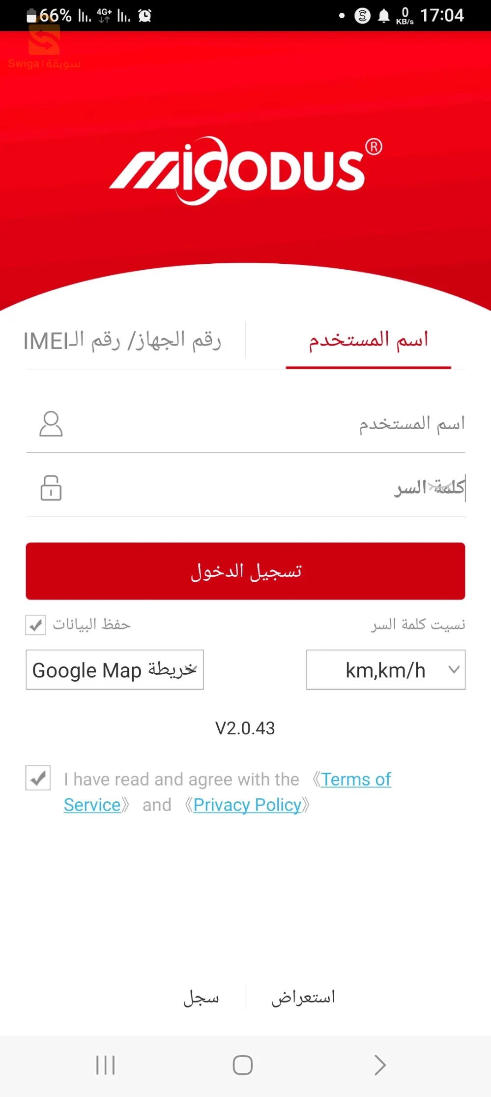 ✨✨Gps tracker MV 720💪💪
🔥🔥Micodus🔥🔥
La livraison est disponible dans 58 États
