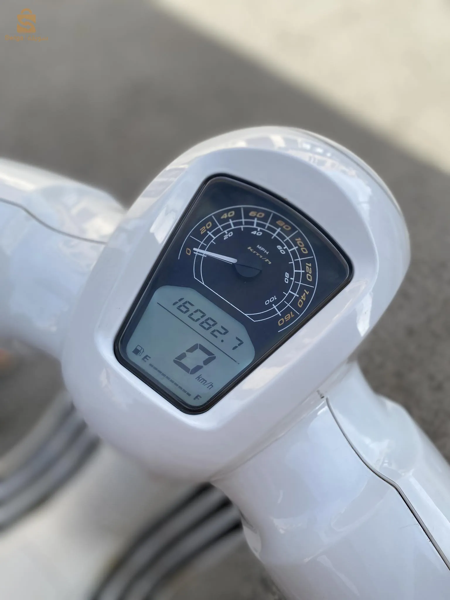 حمام الضلعة