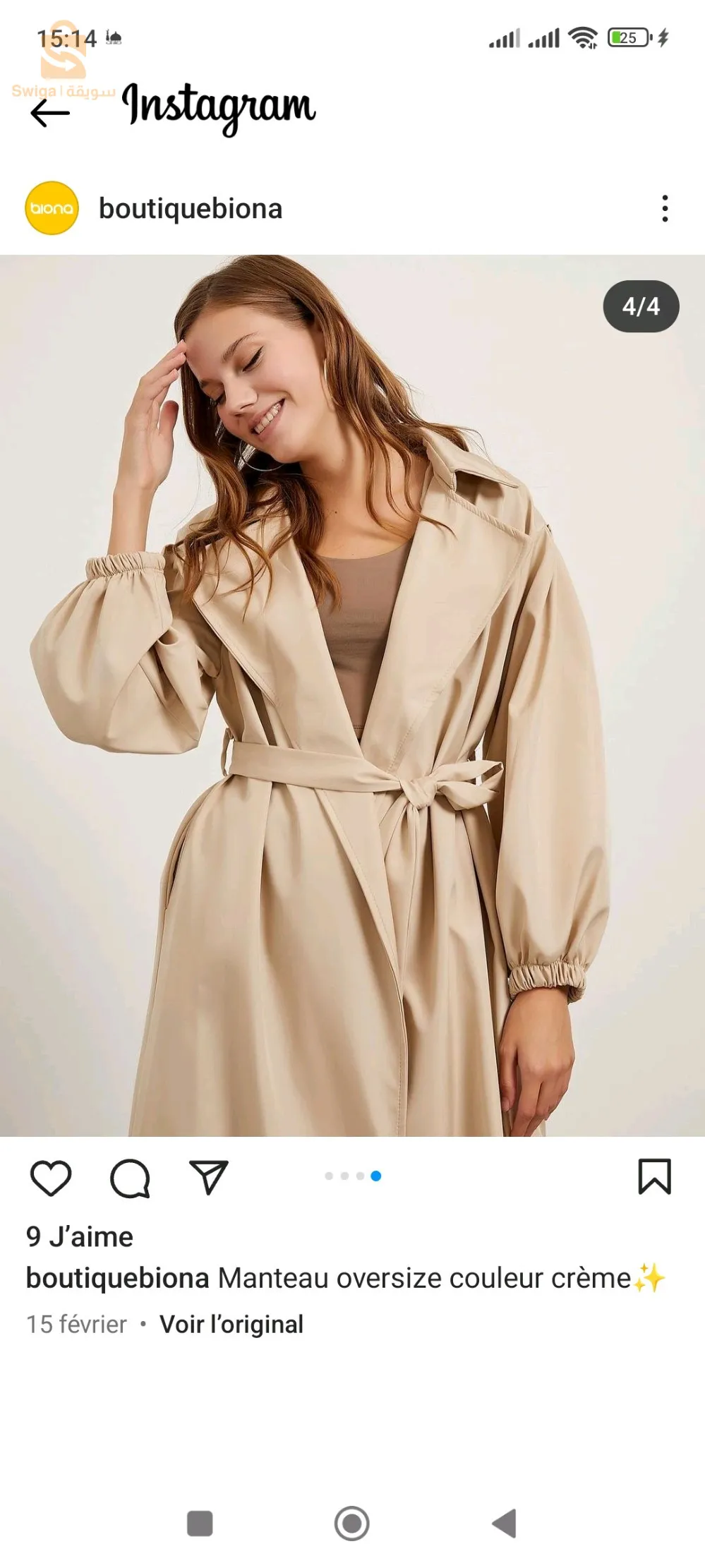 trench coat imperméable ☔