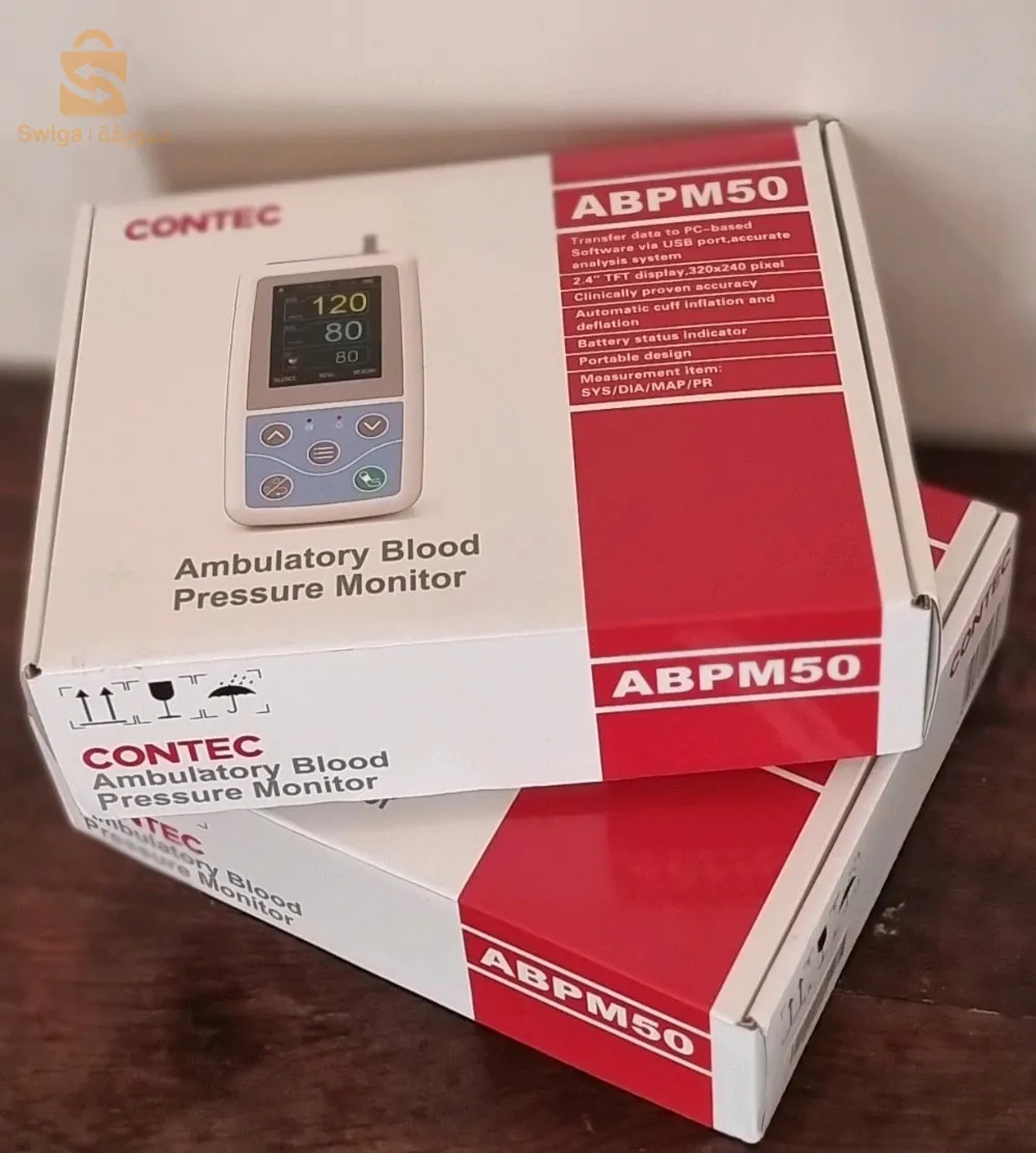 ABPM50
 جهاز قياس الضغط من CONTEC