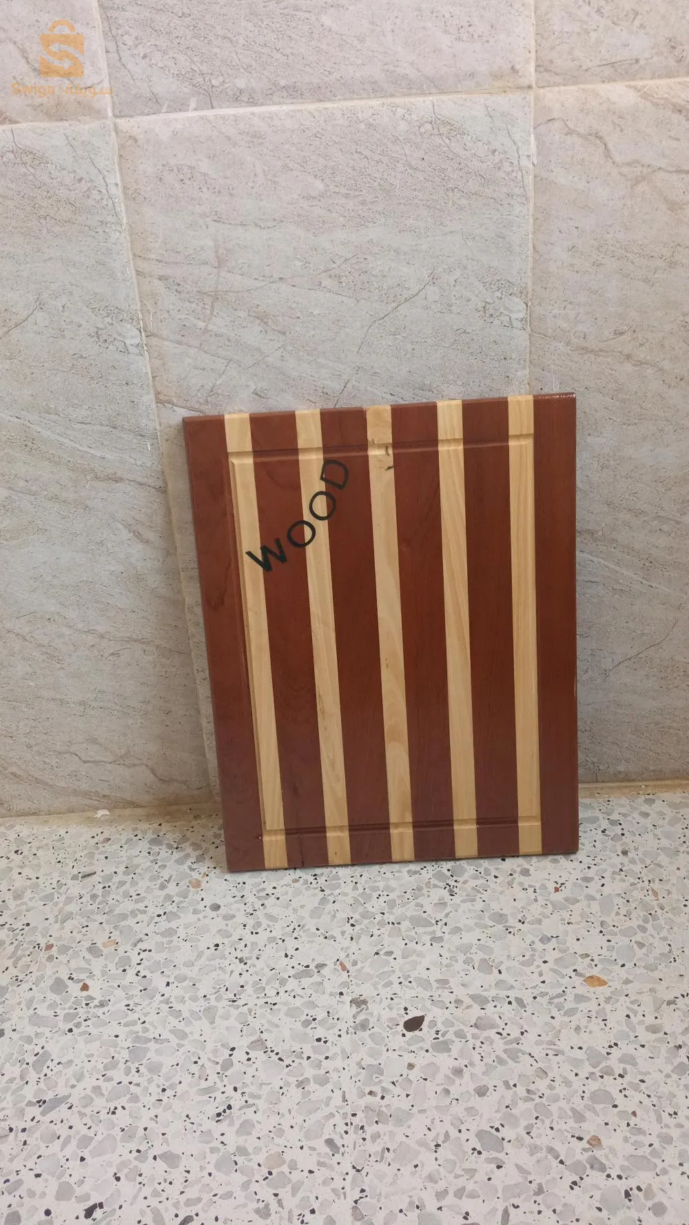 مستلزمات المطبخ