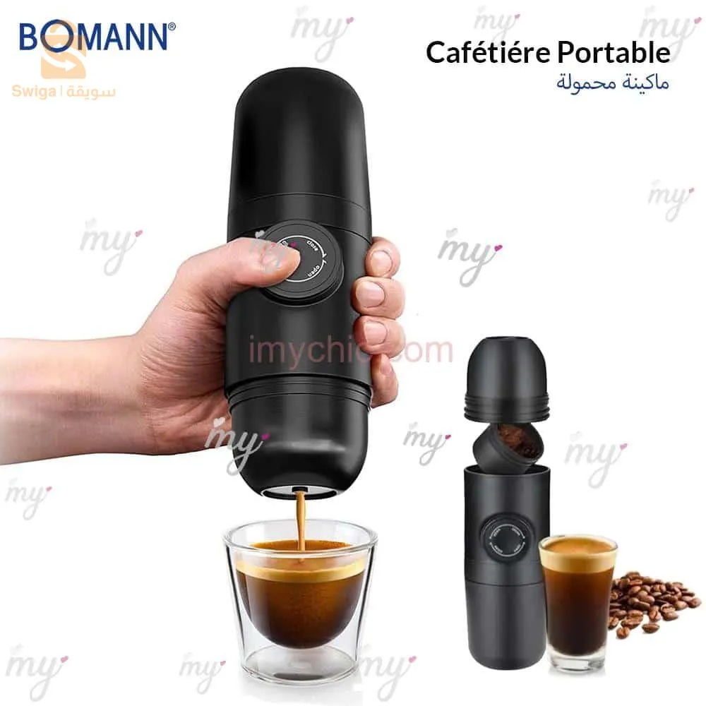 ماكينة صنع القهوة المحمولة بومان ES8770 CB