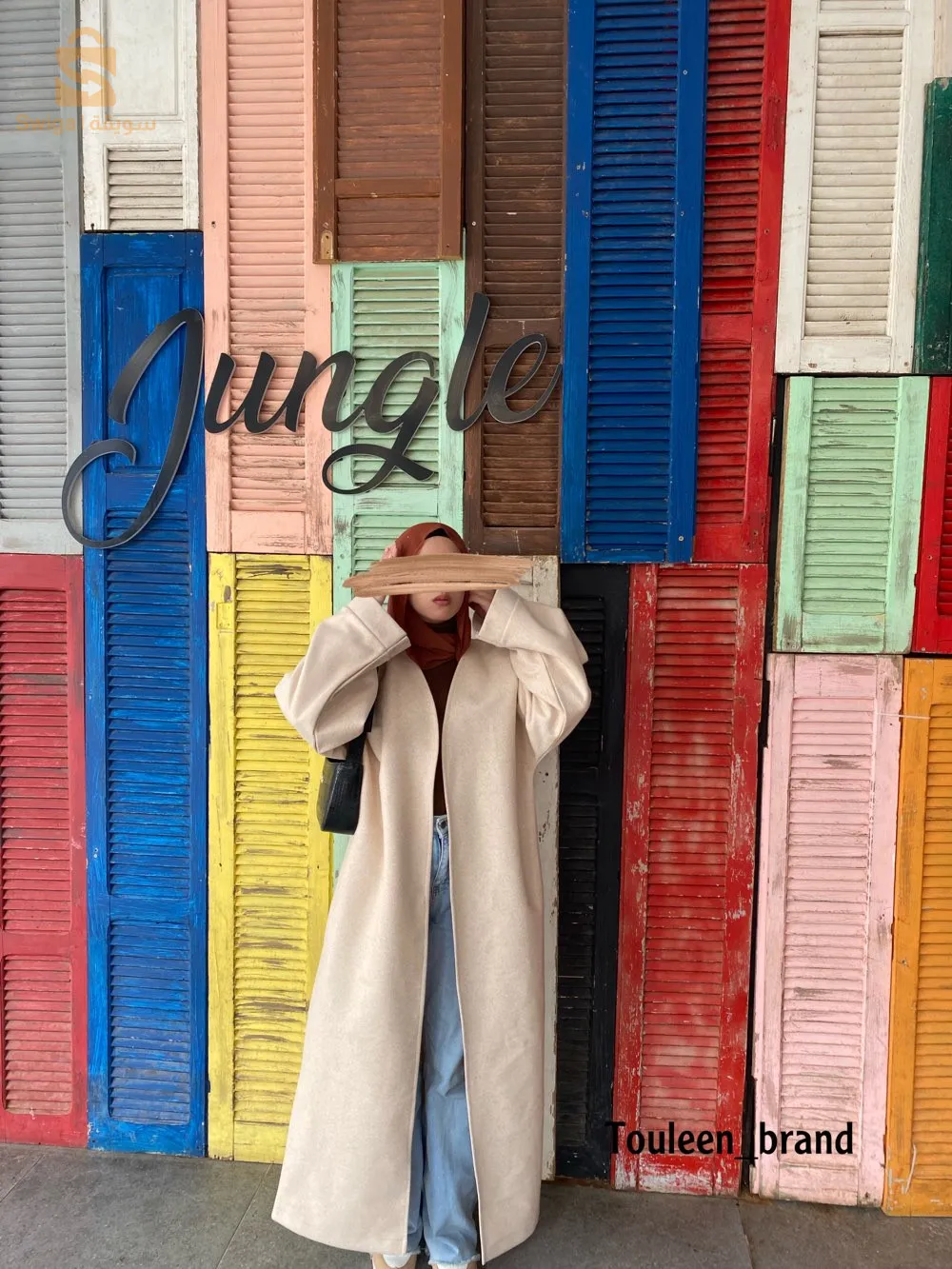 معطف تولين ❤️