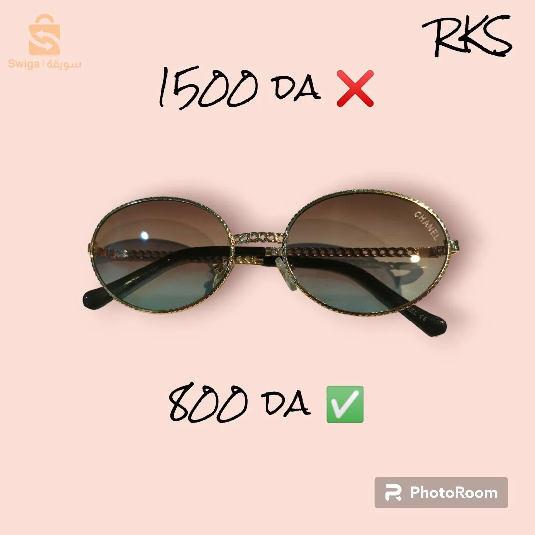 les lunettes solaires