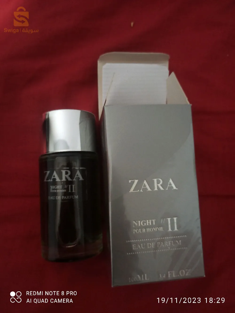 بلدية رويبة