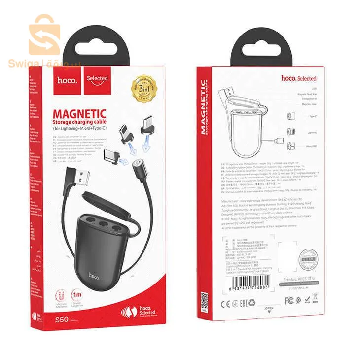 Treasure box magnetic charging cable Hoco s50