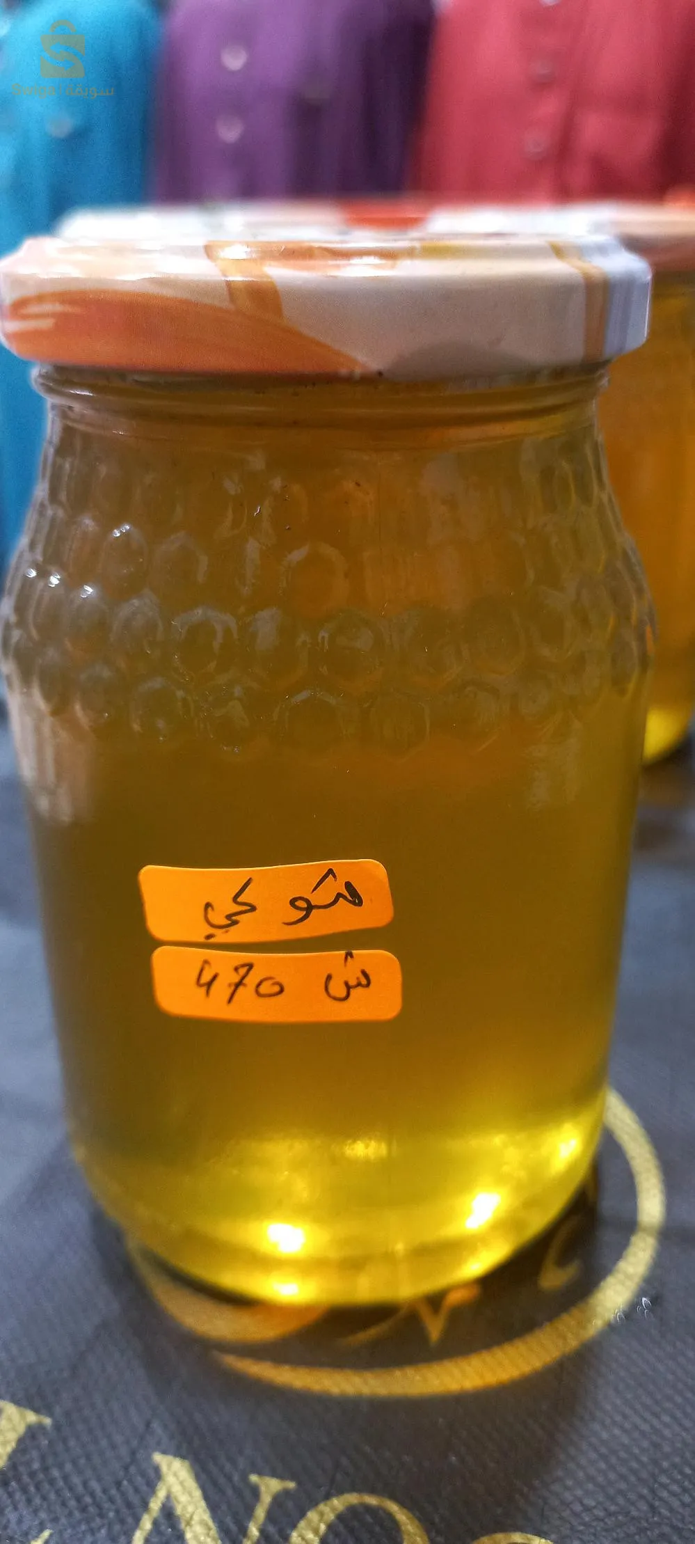 حي 5جويله البياضة
