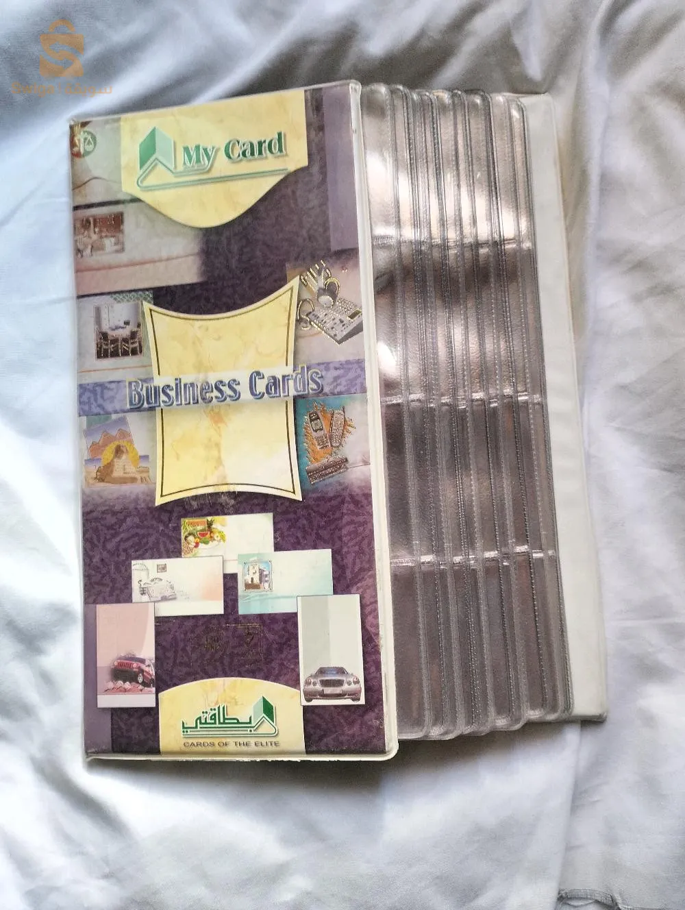 حافضات بلاستيكية