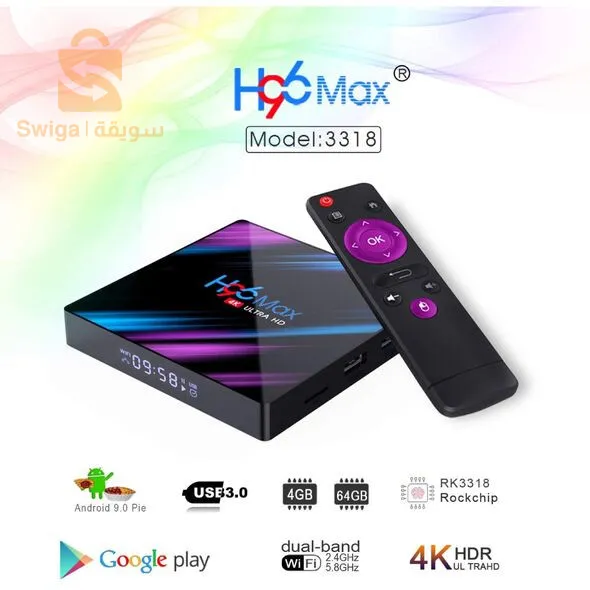 Android Smart Media Player with Remote Control