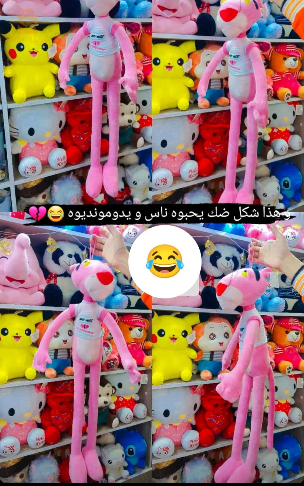 نقاوس باتنة