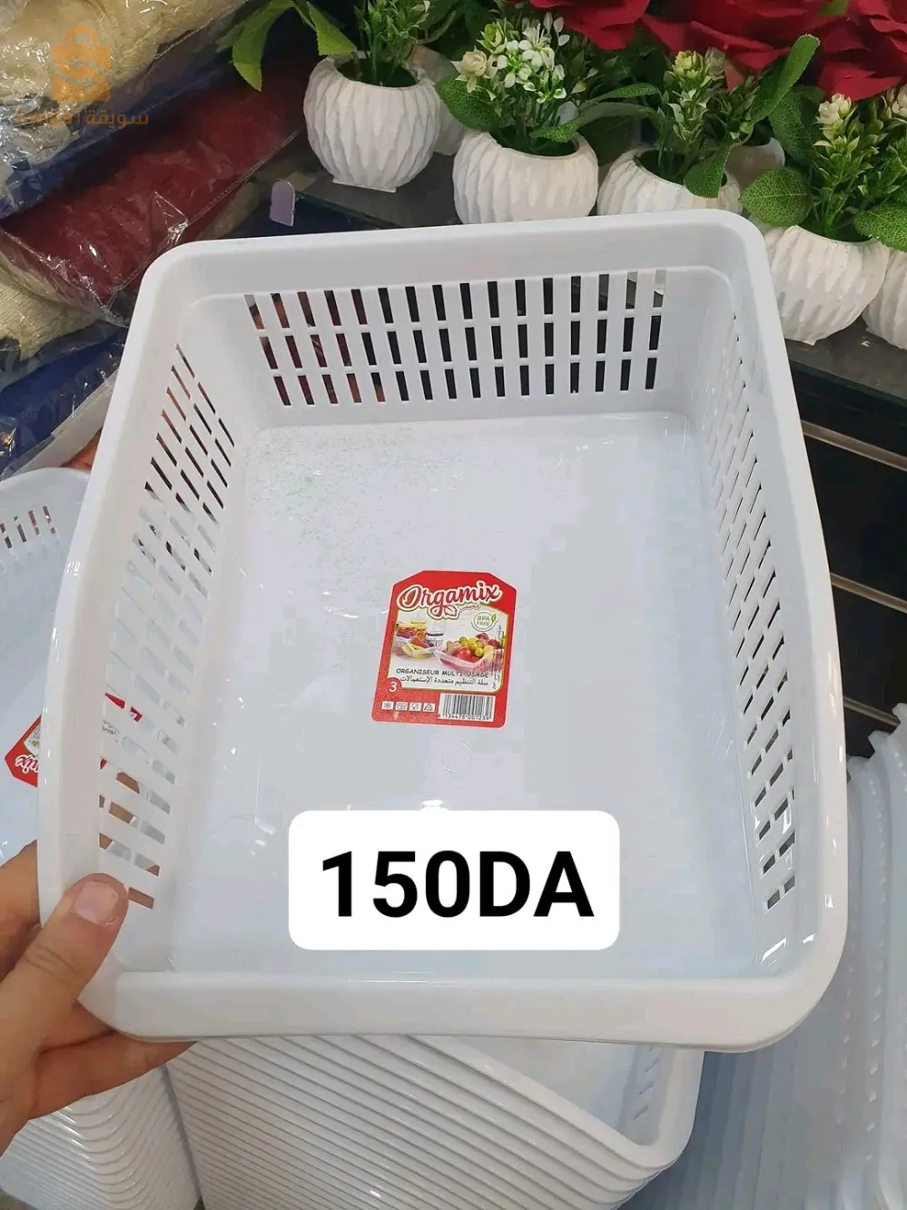 اواني بلاستيكية