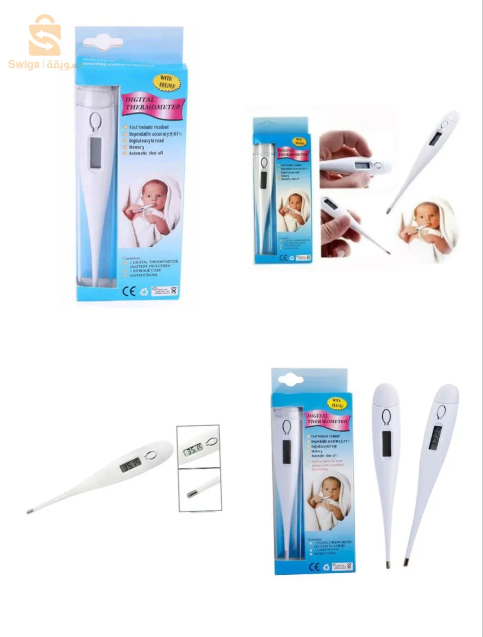🎉 super pack🎉 pour bébé 🎉 bon prix 🎉 منتجات لرضيع5مجموعة 👶🤱
