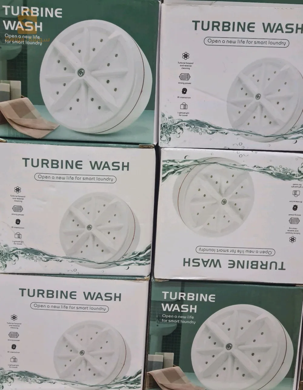 مشينة لافي صغير تحطها في بيدون وتخليها تغسل وحدها حاليا متوفرة غير ب350الف