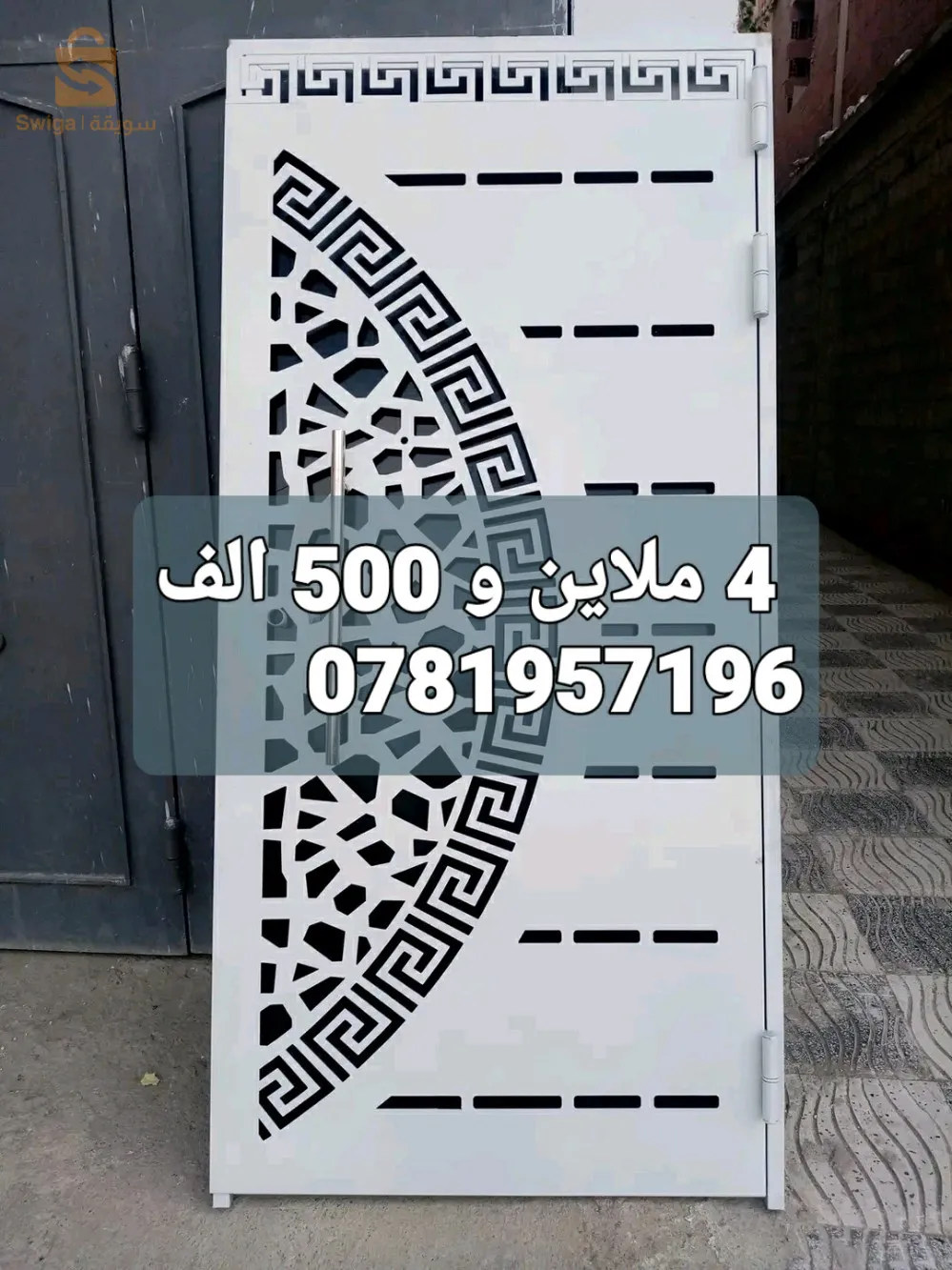 صناعة وبيع ابواب بلازمة وابواب عادية