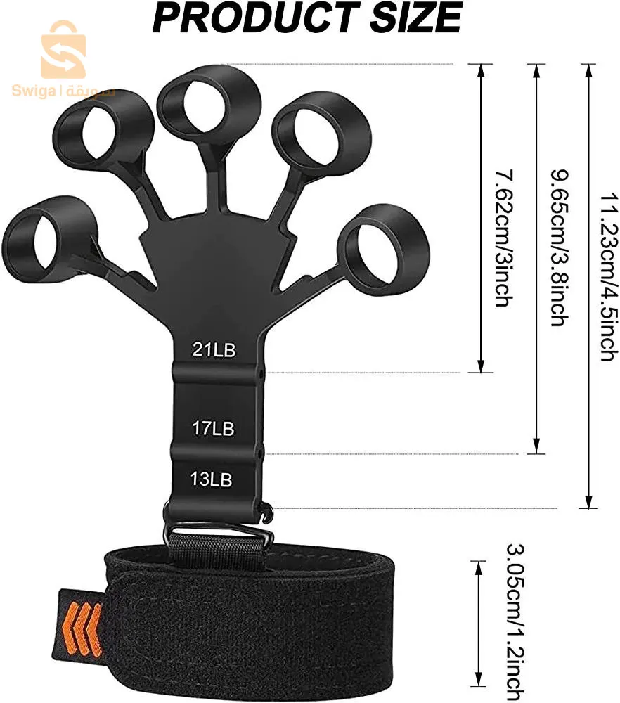 جهاز تمرين اليد