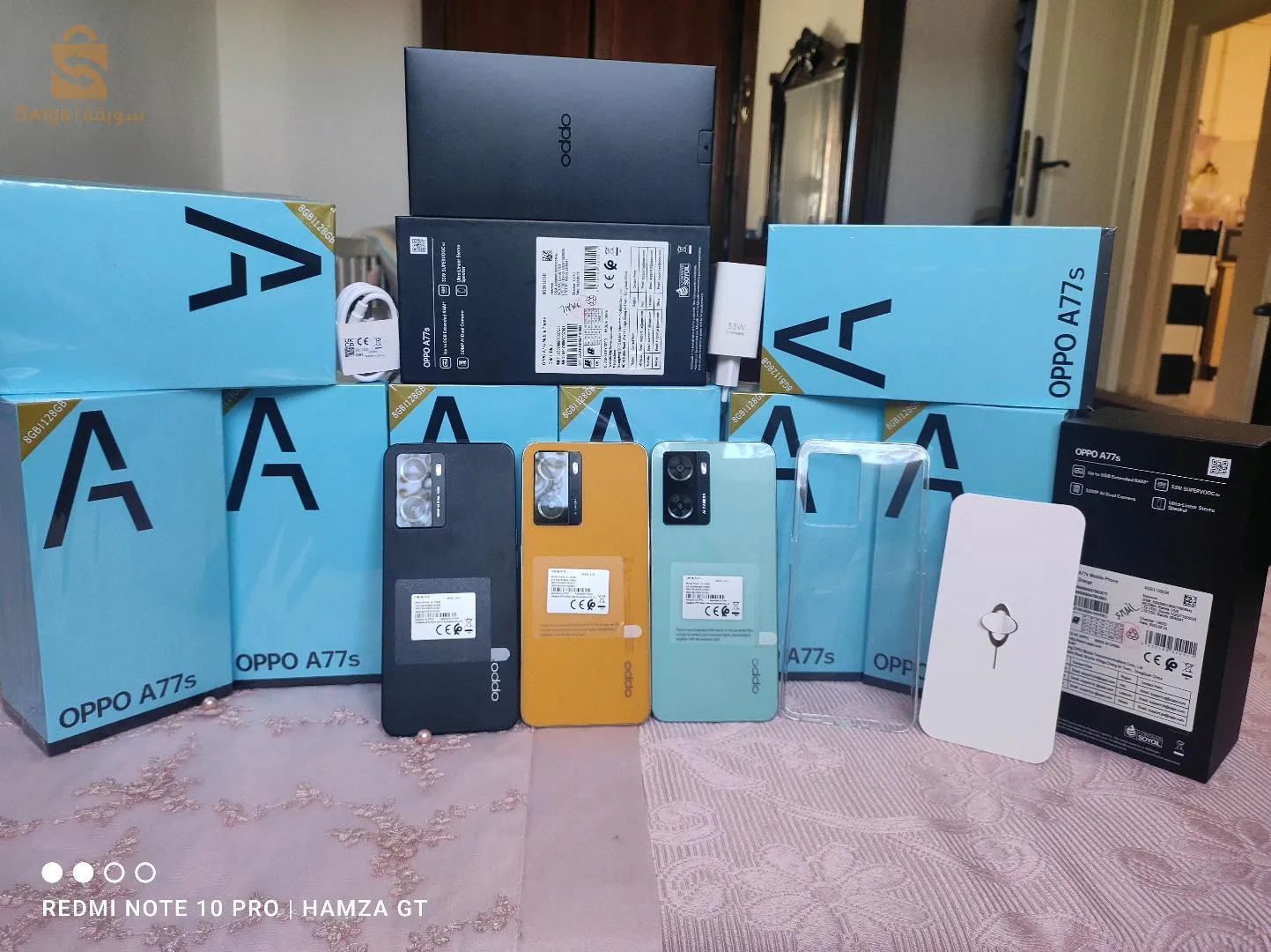 Oppo A77S jdid kartona fih kolache anti chok ankasabl fi Bwira
0542/78/91/82.   prix 26 000