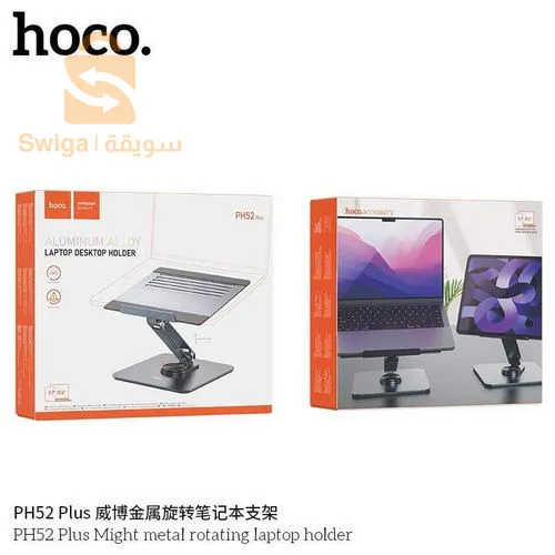 Wired headphones BO5 Star sound