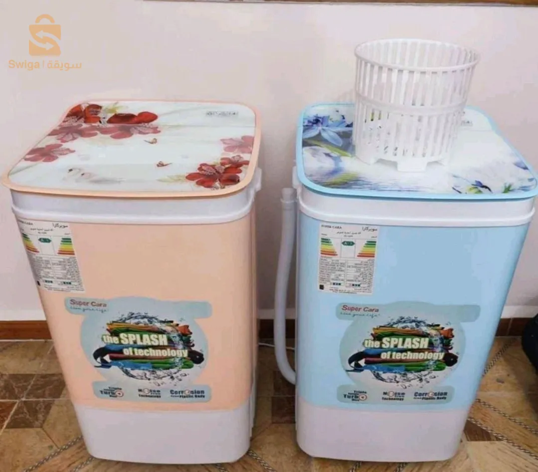 غسالة من الماركة  Super cura 9kr