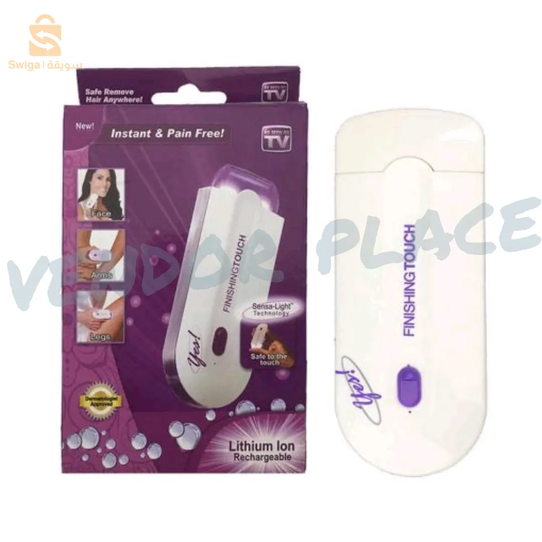 آلة إزالة الشعر. yes FINICHINGTOUCH