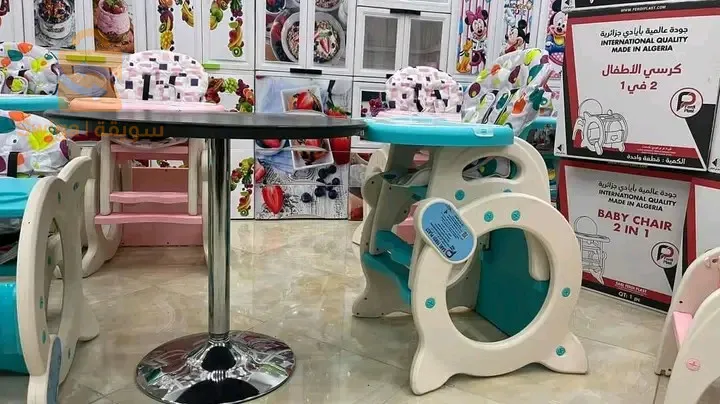 كرسي اطفال