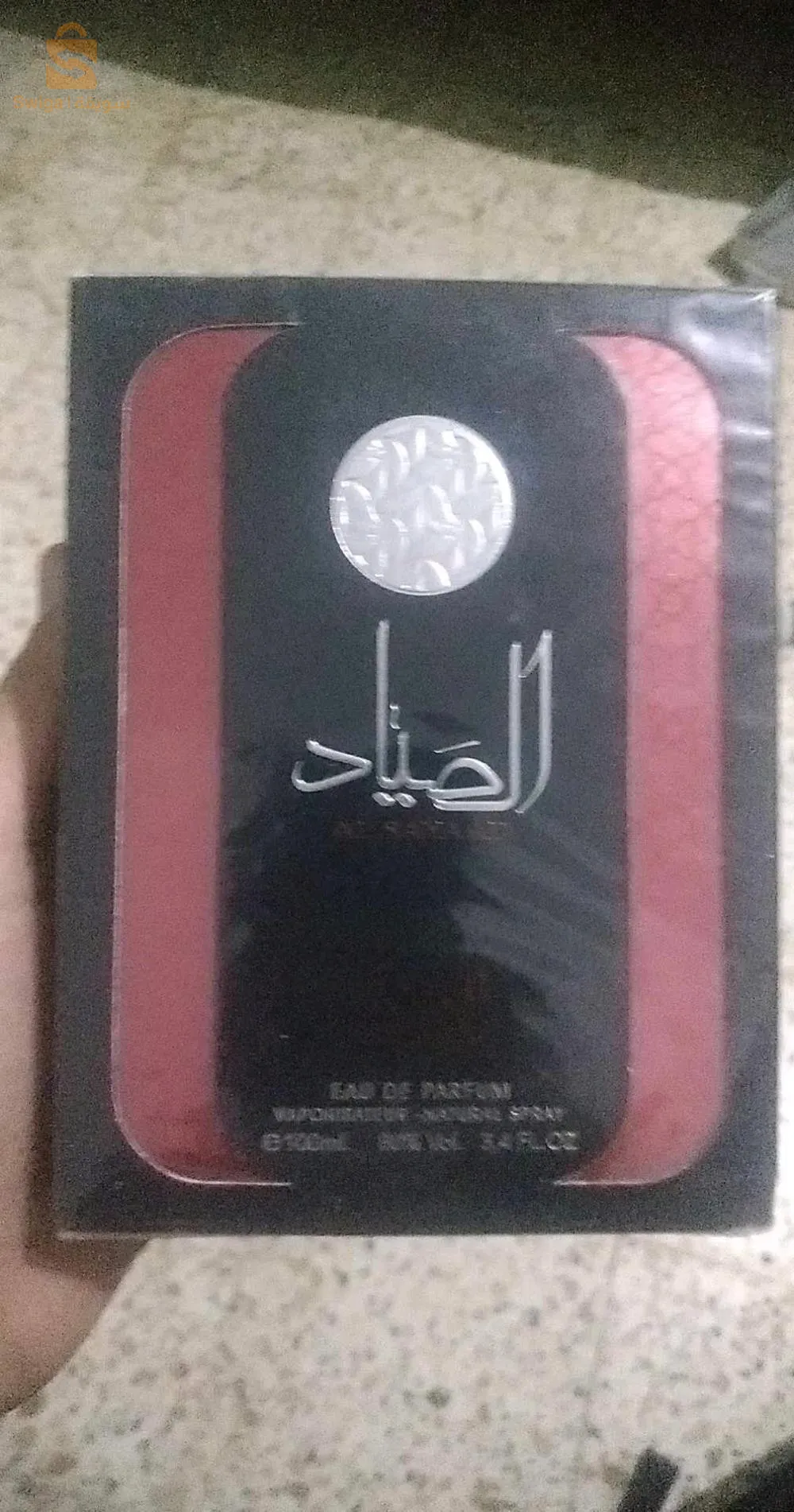 عطر الصياد او دي بارفان من ارض الزعفران