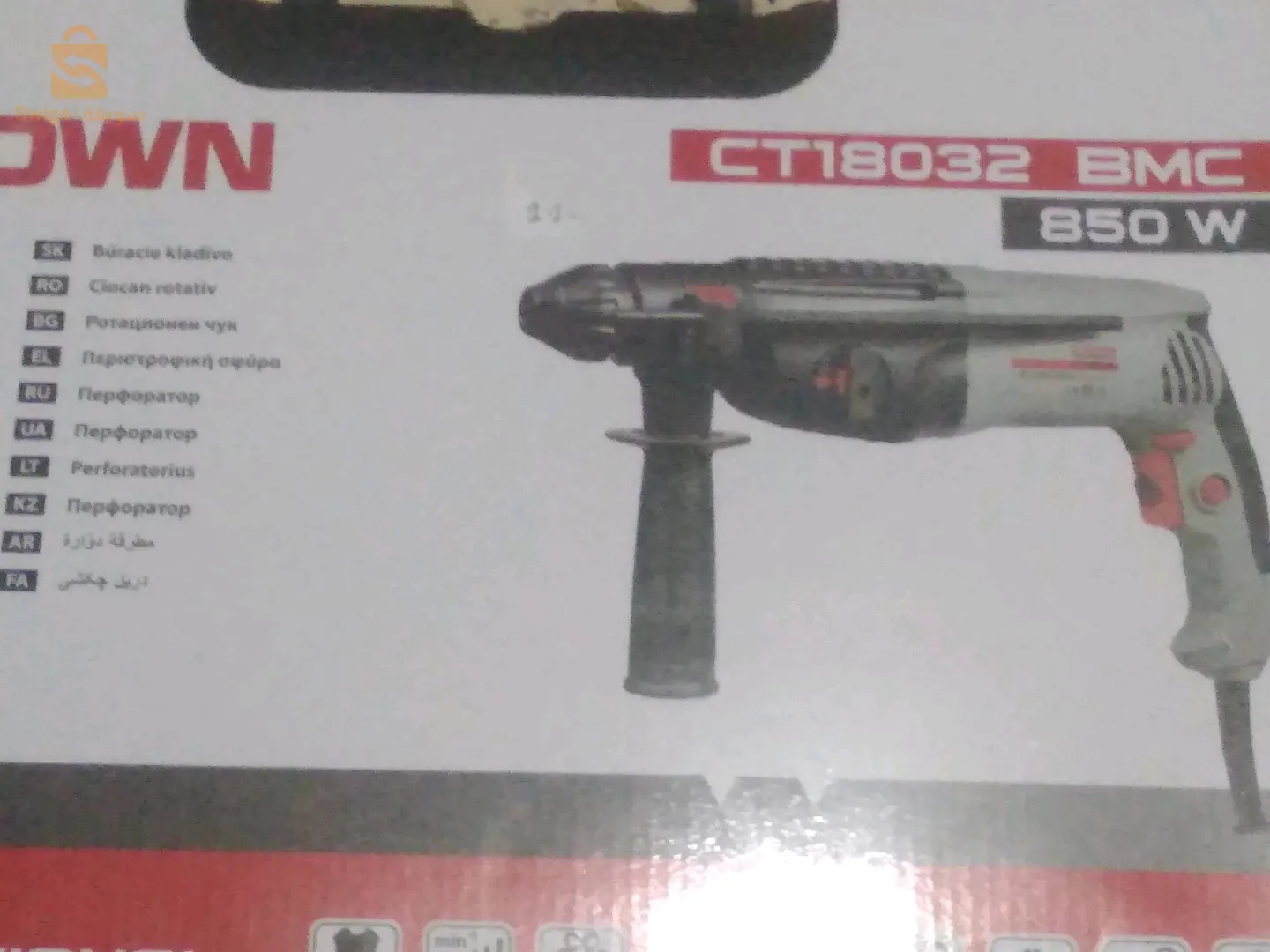 حي البدر باش جراح