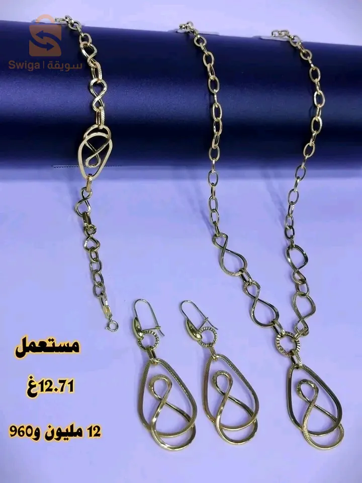 باغوغ ومناڨش