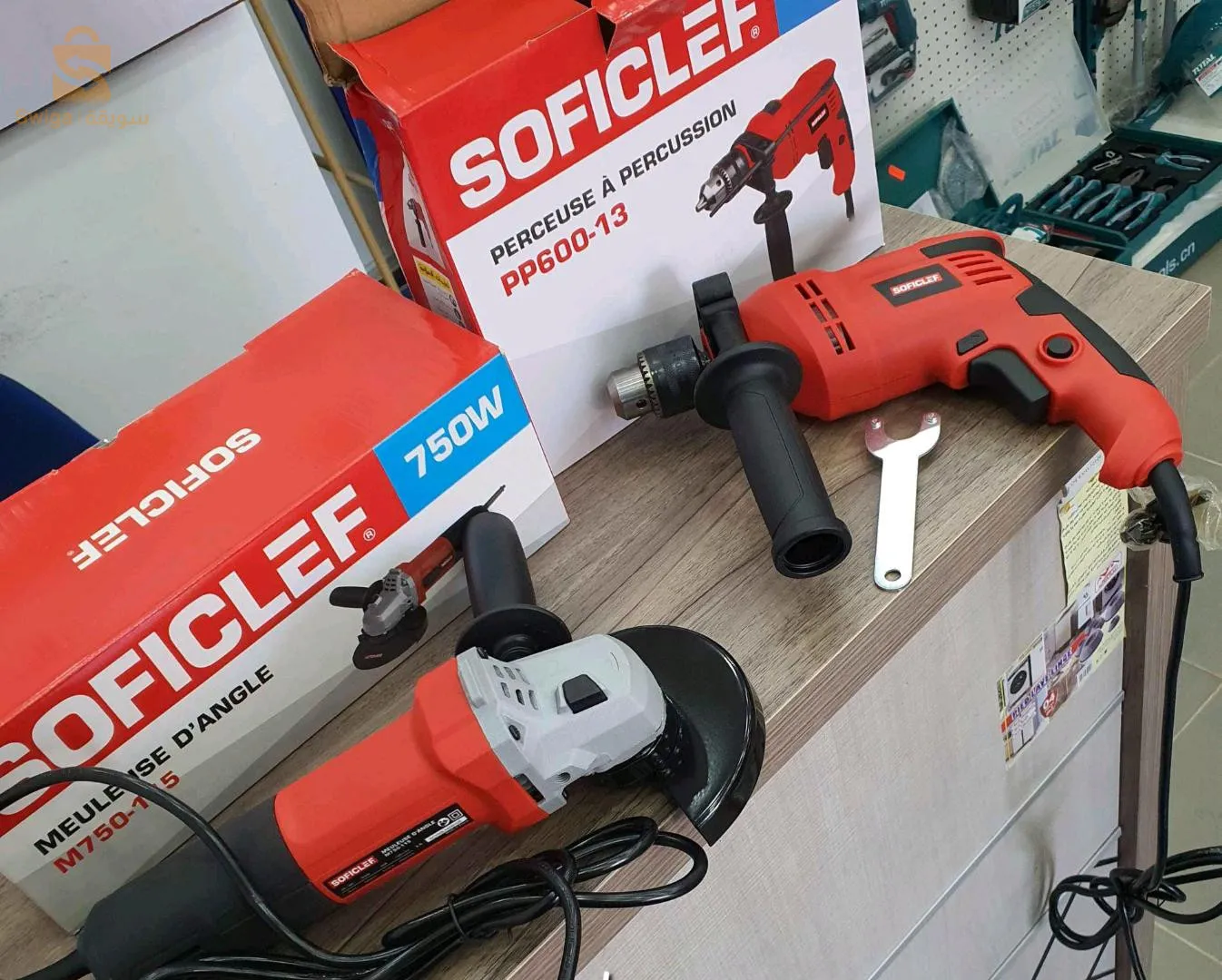 Pack  SOFICLEF  750w Transenaise Chighnol 600w