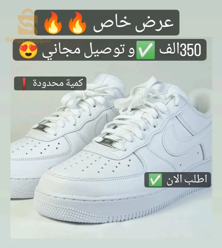 ايرفورس ابيض جودة رائعة 🥰