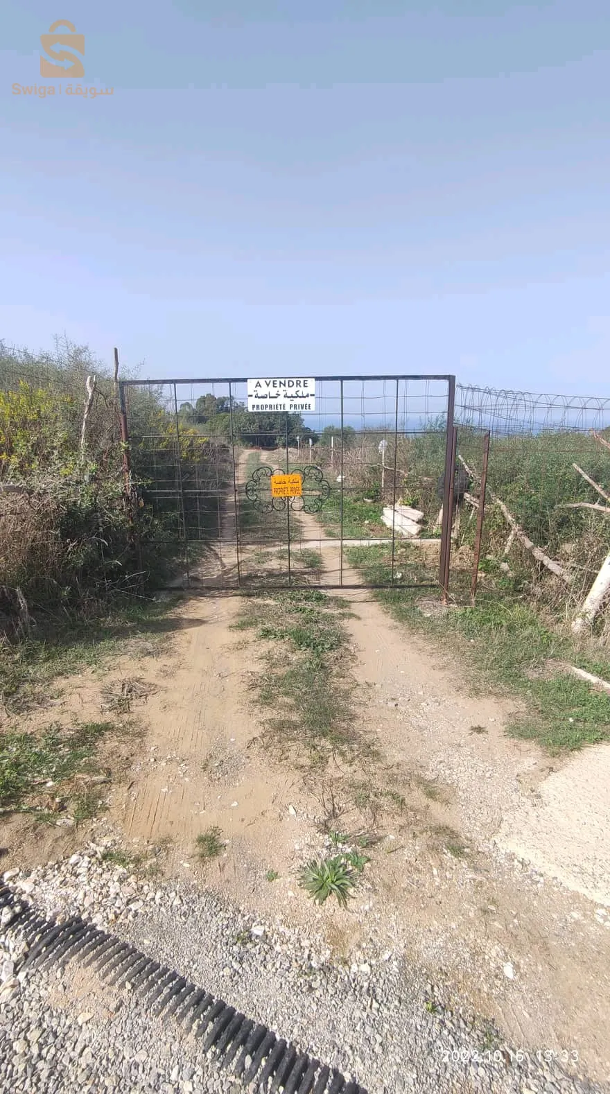 قطعة أرض للبيع
عنابة