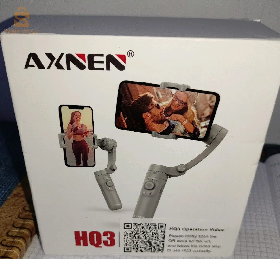 stabilisateur axnen hq3