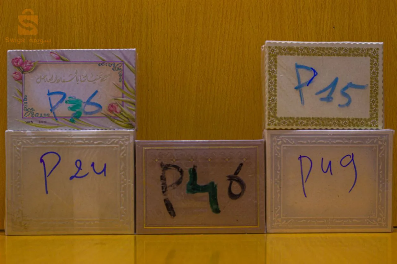 ورق لمختلف الإستعمالات