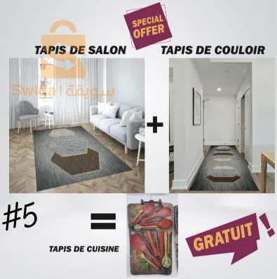 🔴 Spéciale offer 📢📢📢📢
Tapis salon + Tapis couloir = Tapis cuisine gratuit