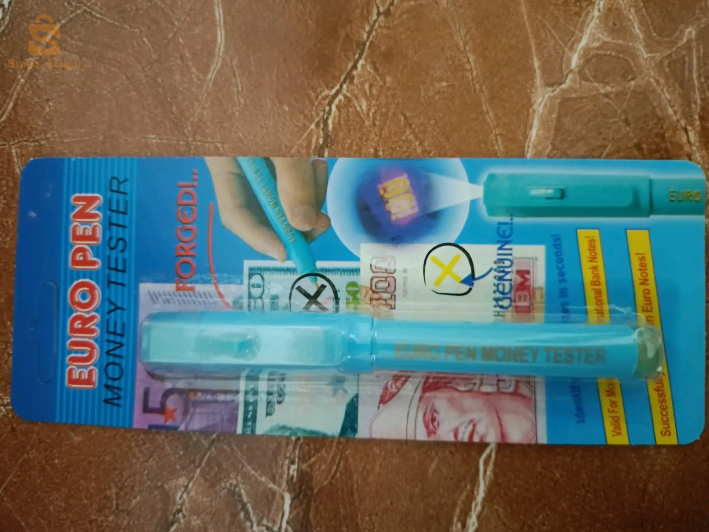 كاشف التزوير