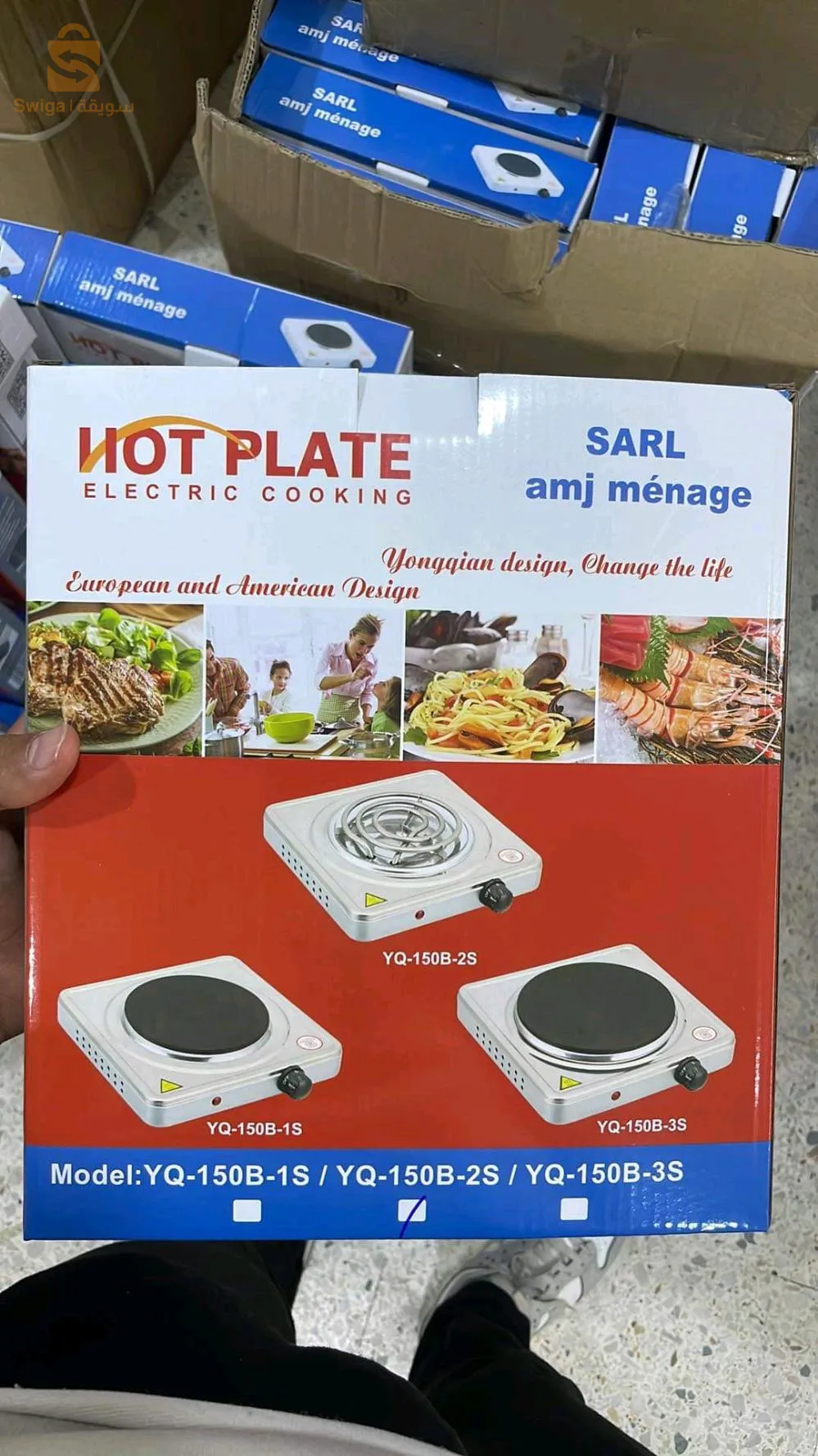 Plaque chauffante cuisinière électrique unique