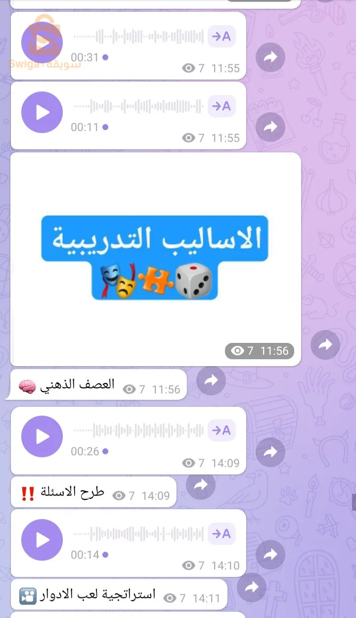 دوراة مدرب سوربان + دورة مدرب مدربين ا السوروبان اثنان في واحد
دورة تحفيظ جدول الضرب