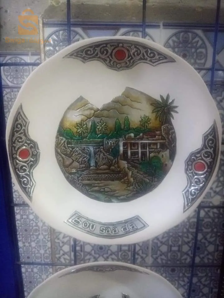 صحن الزينة