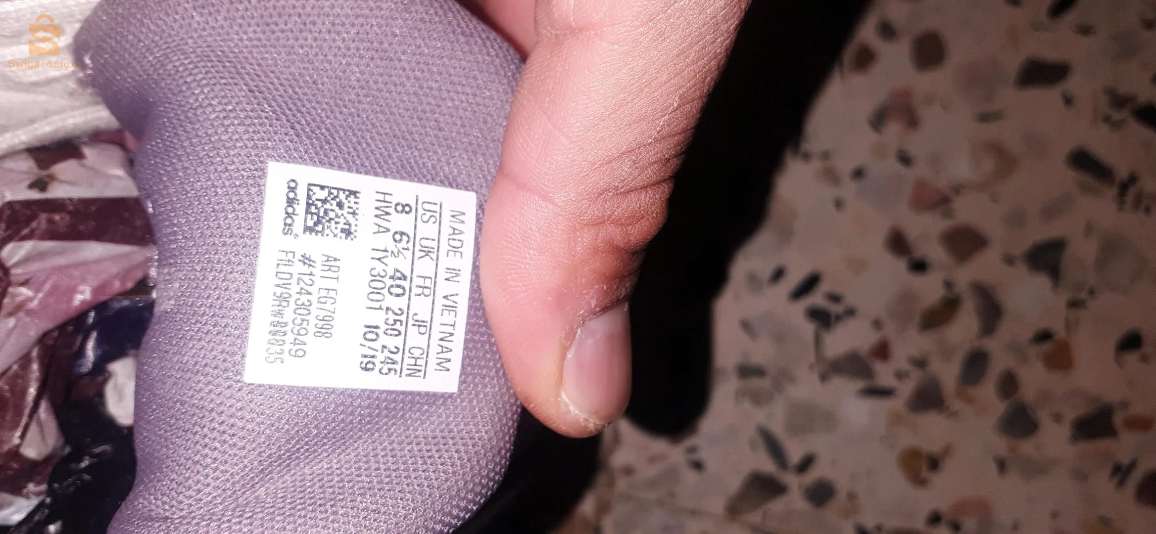 حذاء أصلي مستعمل في  حالة جيدة