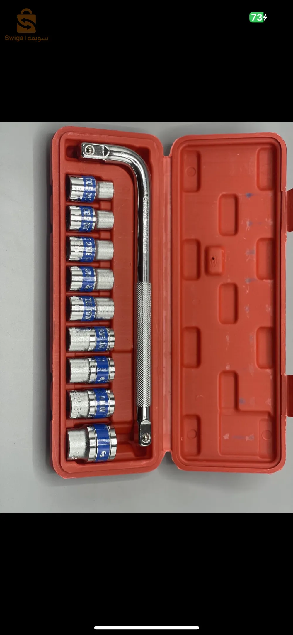 des caisses à outils et coffret cris électriques