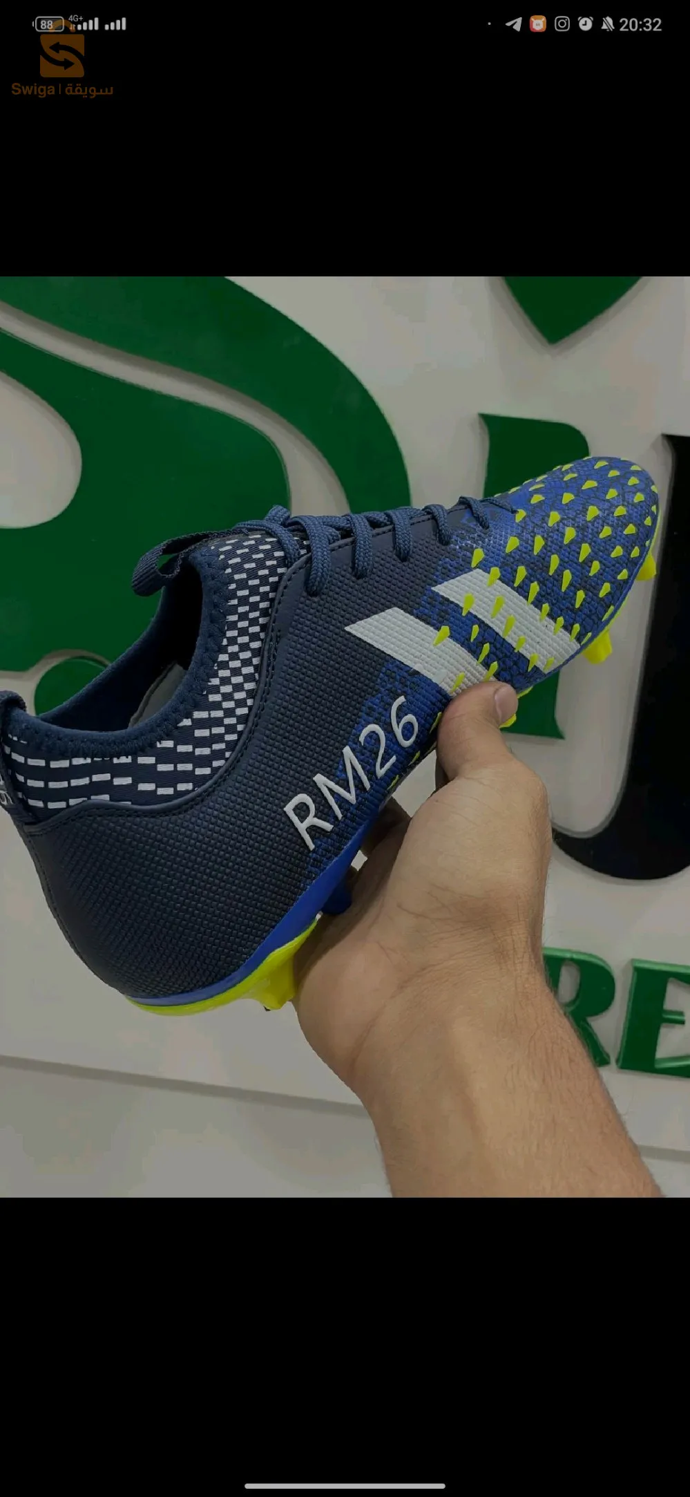 حذاء كرة القدم