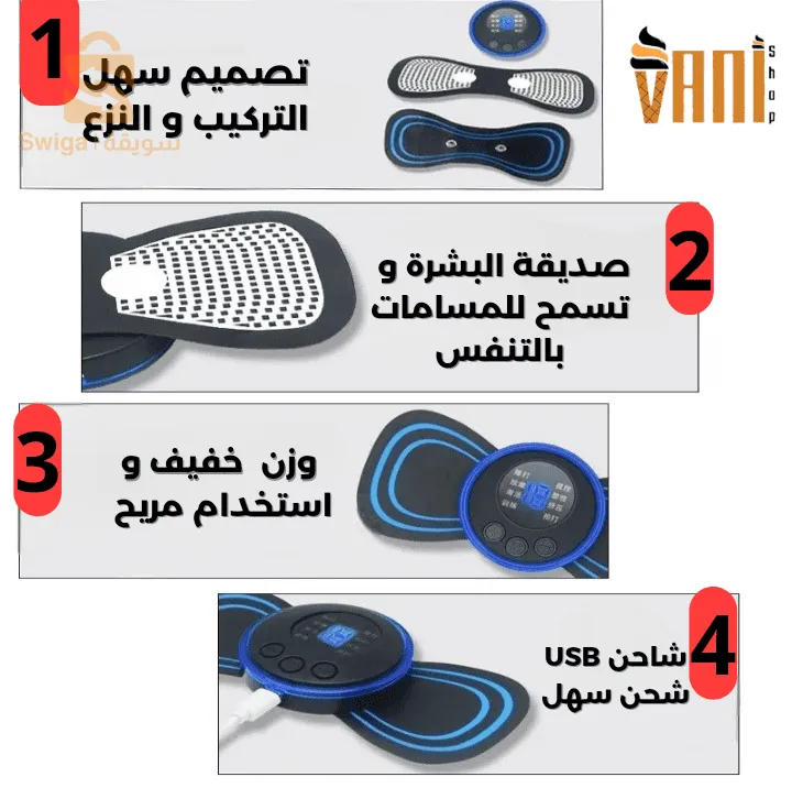 pack 4 in 1 أفضل عرض 😍😍🔥🔥