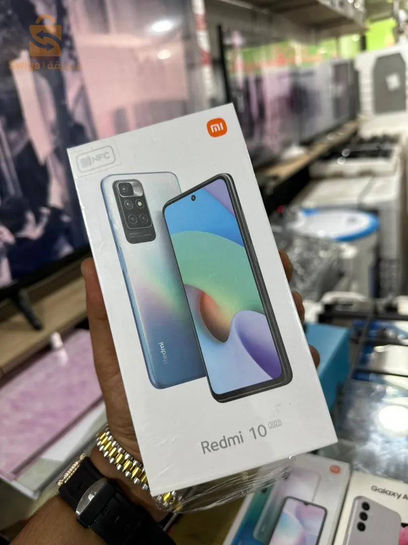 المحمدية الديار الخمس وين لاري طرامواي