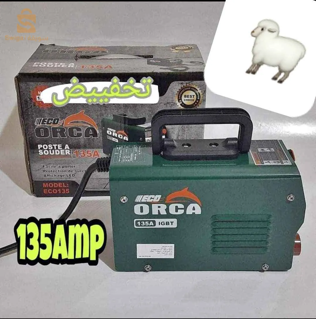 Post a souder orca 135amp