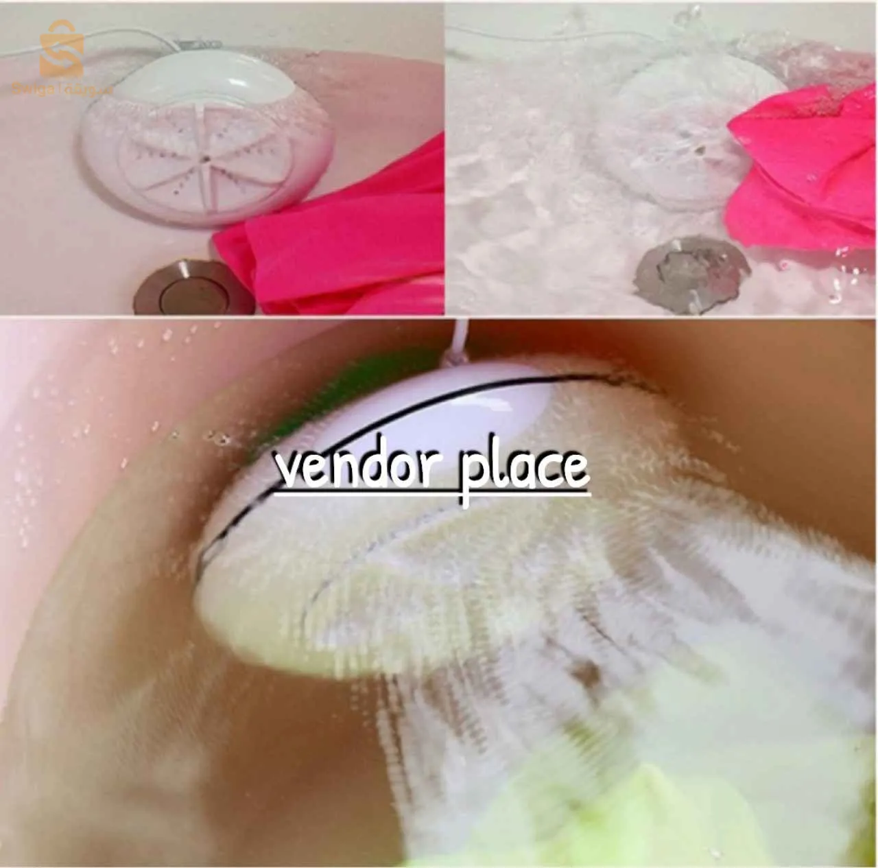 غسالة Mini machina laver Turbin Wash