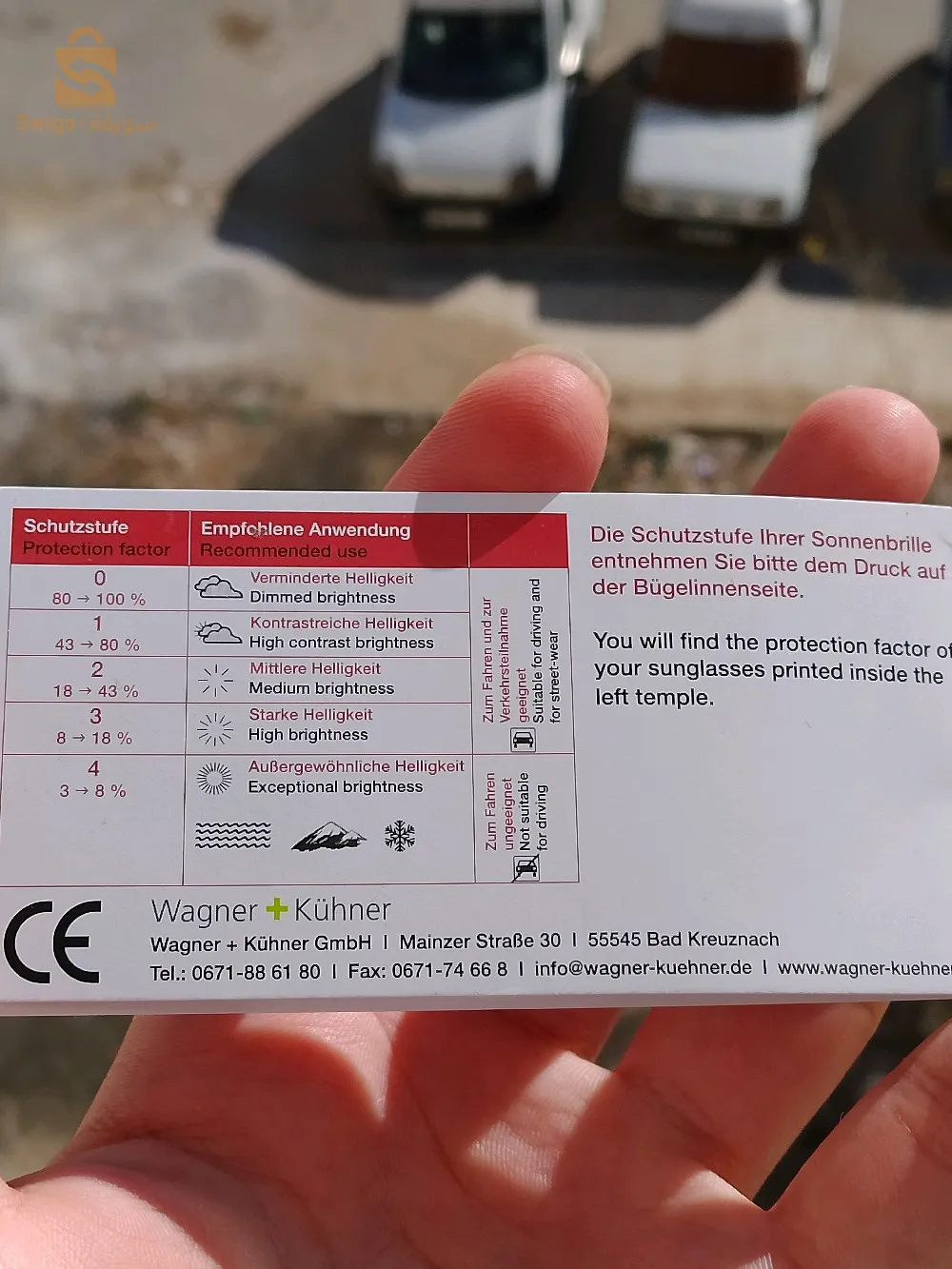 s.Oliver lunette لمزيد من الأناقة وأكثر حماية