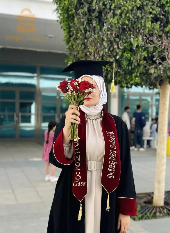 لباس التخرج